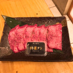 厳選和牛焼肉松剛 - 