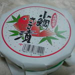 上杉商店 - 