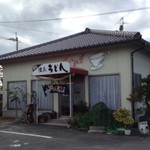 温泉うどん - 地味な建物ですね。