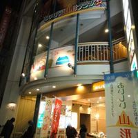ヤマガタ サンダンデロ - 