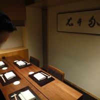 神楽坂 石かわ - 