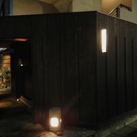神楽坂 石かわ - 