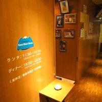 ヤマガタ サンダンデロ - 