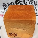 Ataka - 生クリーム食パン「感動」１斤322円税別