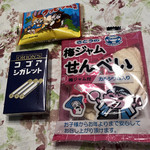 フードウェアハウス - 料理写真: