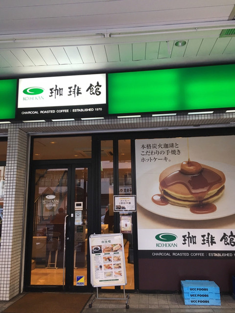 カフェ珈琲館 浅草店 浅草 つくばｅｘｐ 喫茶店 食べログ