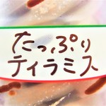 ファミリーマート - 