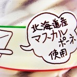 ファミリーマート - 