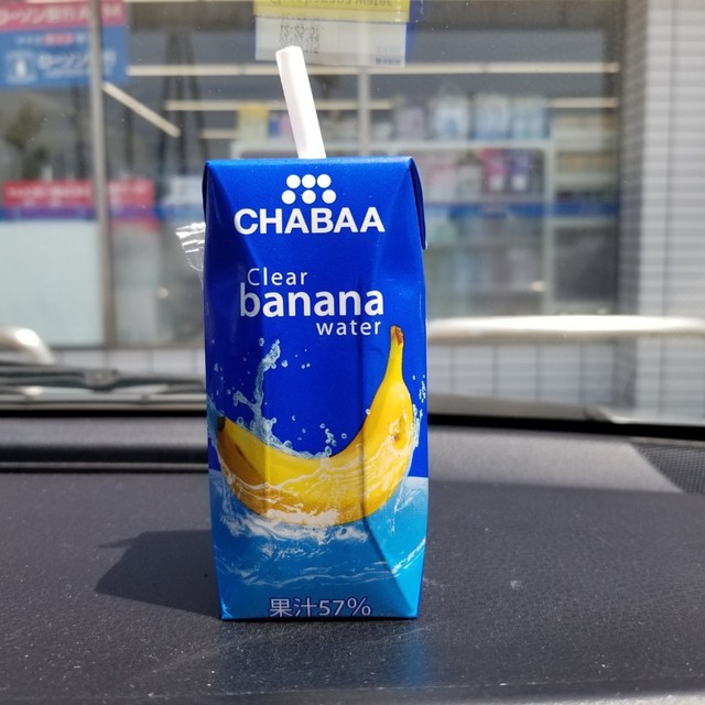 ローソン 新潟亀貝インター店 Lawson 寺尾 その他 食べログ ローソン 新潟亀貝インター店 Lawson 寺尾 その他 食べログ
