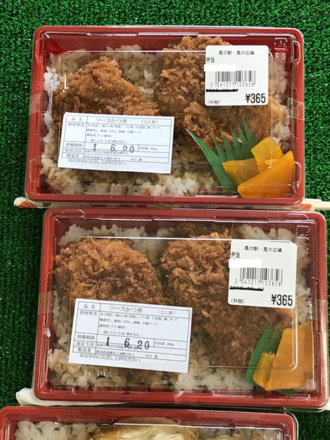 風の駅 やげんじ 前橋市その他 定食 食堂 食べログ 風の駅 やげんじ 前橋市その他 定食 食堂 食べログ