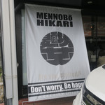 Mennobou Hikari - 