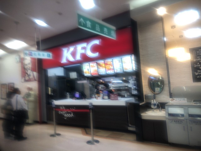 ケンタッキーフライドチキン アル プラザ醍醐店 醍醐 からあげ 食べログ ケンタッキーフライドチキン アル プラザ醍醐店 醍醐 からあげ 食べログ