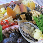 和 Ann あん藤 - 一の段