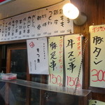11009573 - ☆外観☆