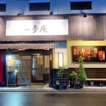 旬彩旬魚　加賀の味　一夢庵 - 