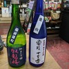 地酒蔵 おきつ