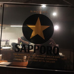 手づくりソーセージ　月丸 - 