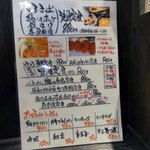 旬・菜・魚・かおる家 - マンガ盛(笑)