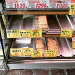 港屋精肉店 - 