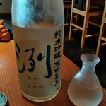 手打ち十割そば 振甫町 縁 - 辛口だけどトロピカルな甘さも感じる「雄町」使用の冽の夏生