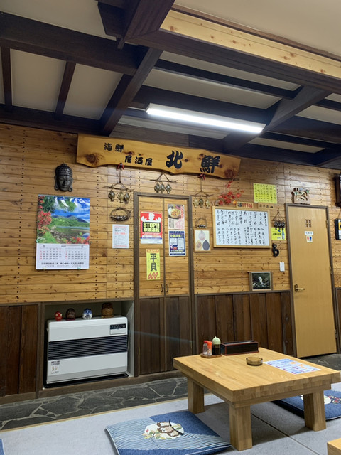 北鮮 - 知床斜里（居酒屋）の写真
