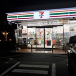 セブンイレブン - 