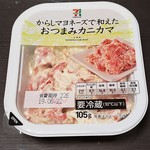 セブンイレブン - 