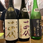 居酒屋ばんげや - 