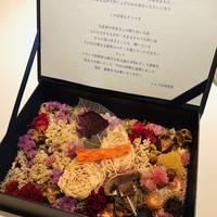 レストランエール - 花束　ドライ茸　ドライ人参　ドライビーツ