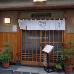 Tensuzu - 