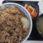 吉野家 - 