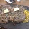 ステーキハウス リベラ 目黒店