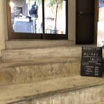 ワンオフカフェ - 