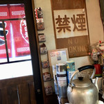 ラーメン246亭 - 