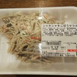ディオ - シャキシャキごぼうサラダ 税抜99円(2019.06.20)