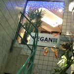 Vegan Peace Hearts Cafe - 二階へと続く階段＆お店の入り口。重いものを持ってて助けてほしい時はお店のご主人にヘルプを。快くお手伝いしてくださいます。