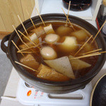 なかまる - おでん鍋