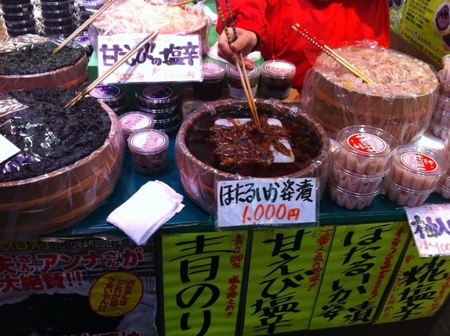珍しい甘えびの塩辛 By ぷぅまろ 海道屋 カイドウヤ 北鉄金沢 その他 食べログ 珍しい甘えびの塩辛 By ぷぅまろ 海道屋 カイドウヤ 北鉄金沢 その他 食べログ