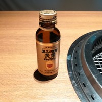 柳橋焼にく わにく - 