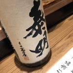 Robata Nihou - 