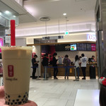 Gong Cha - 