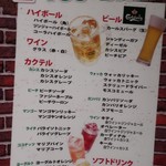 cafe & dining Bambi -KARASUMA- - 