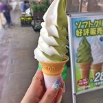 金子園 - 料理写真:ミックス