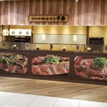 ビフテキ重・肉飯 ロマン亭 - 