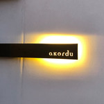 アコルドゥ - お店エントランス