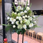 麺屋一燈 - 9周年記念イベント