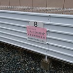 いなだ珈琲舎 - 