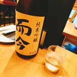 日本酒バルUMAMI - 