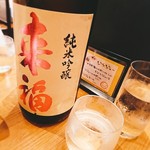 日本酒バルUMAMI - 