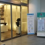 KAL Lounge Busan Gimhae airport international - エントランス